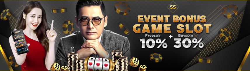 FREESPIN 10% / BUYSPIN 30%